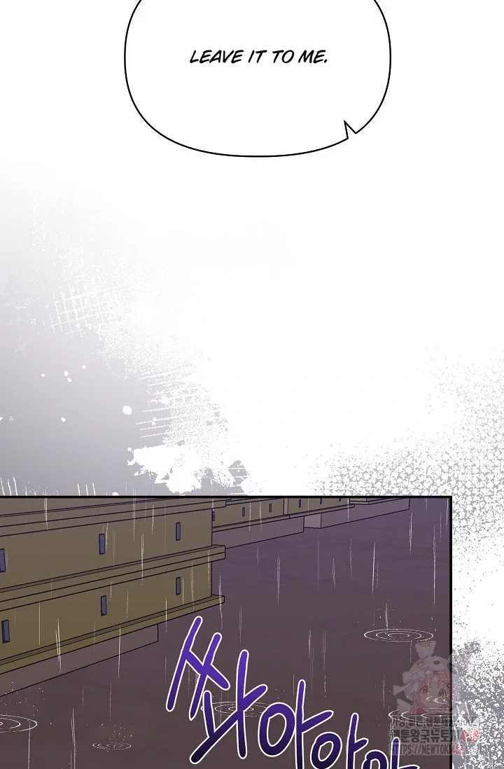 Chairman, Cut the Crap - Chapter 2 Page 61