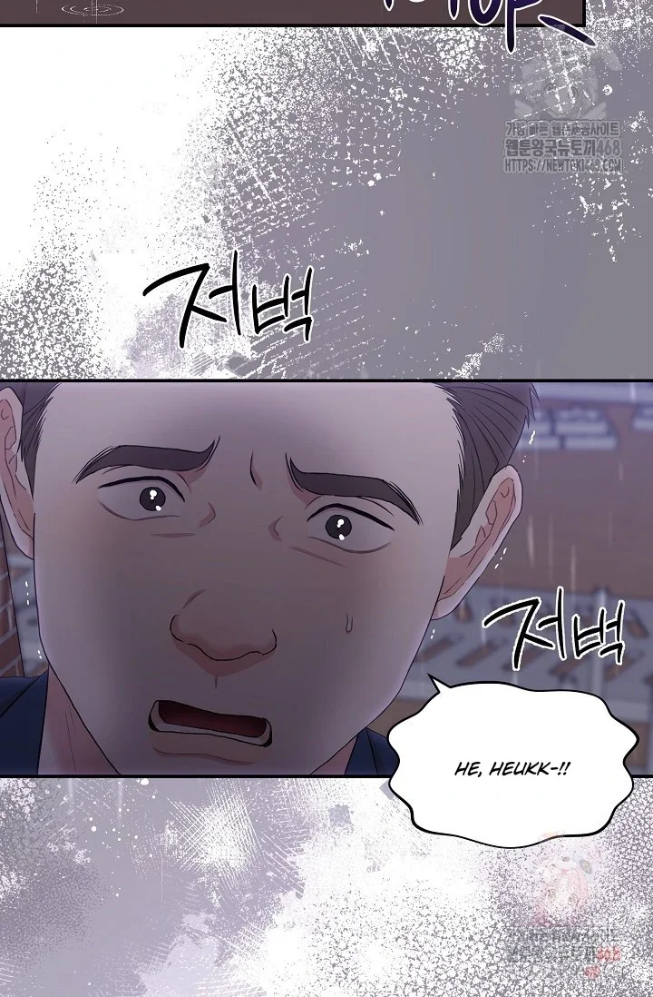 Chairman, Cut the Crap - Chapter 2 Page 62