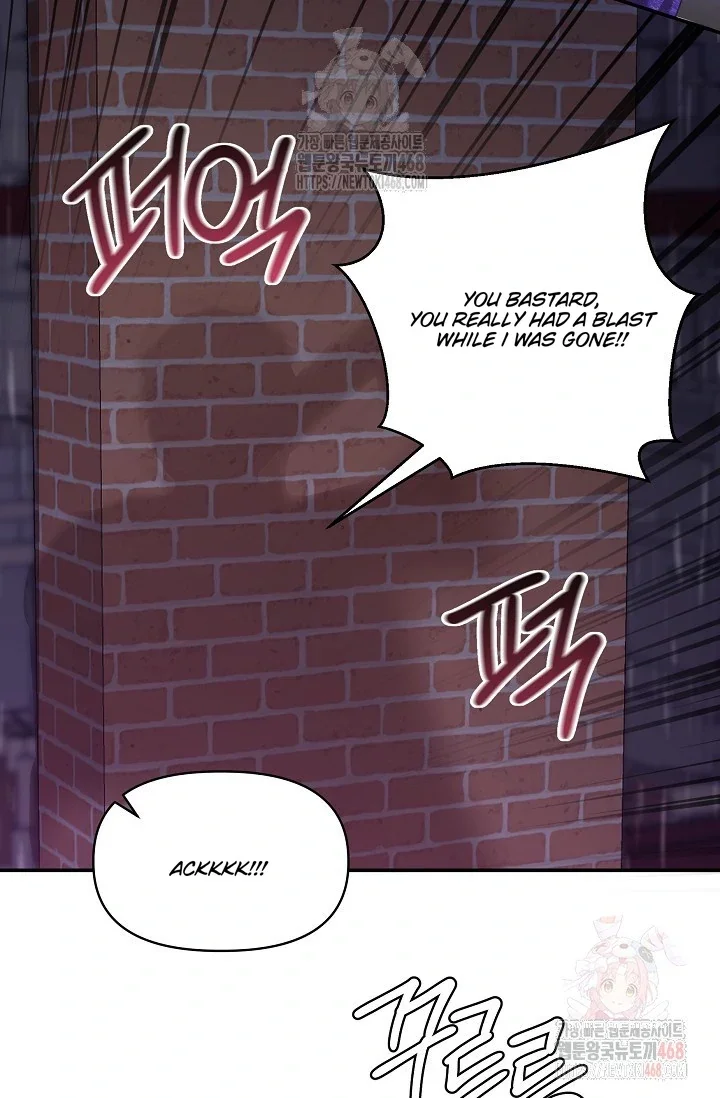 Chairman, Cut the Crap - Chapter 2 Page 65