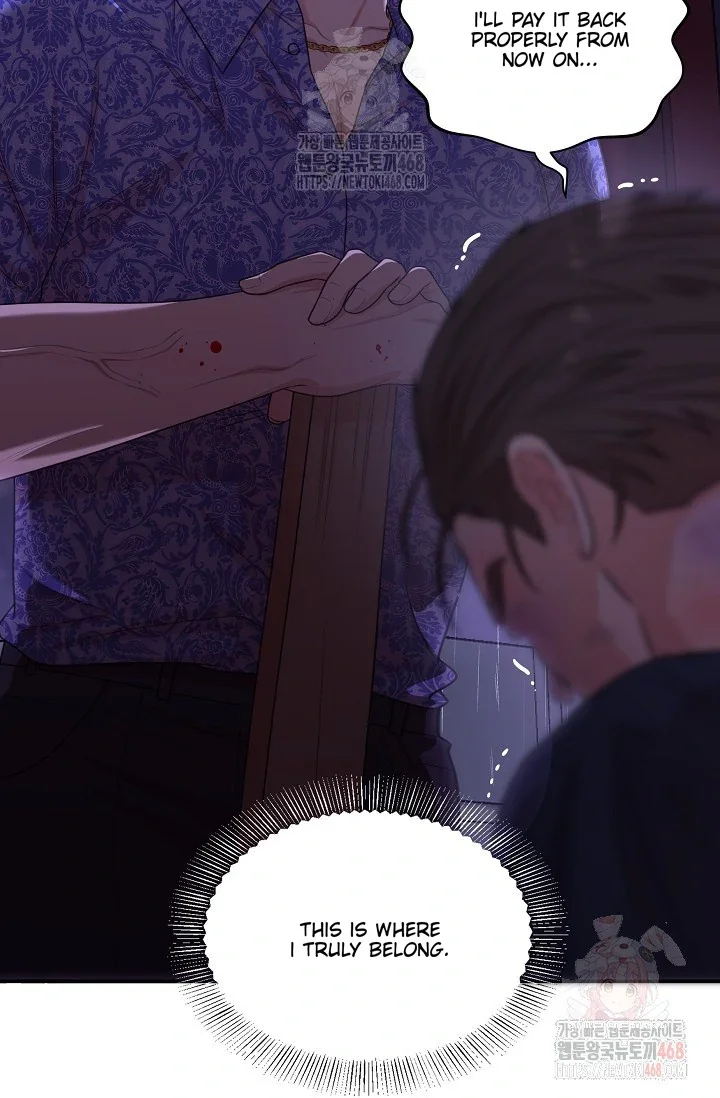 Chairman, Cut the Crap - Chapter 2 Page 68