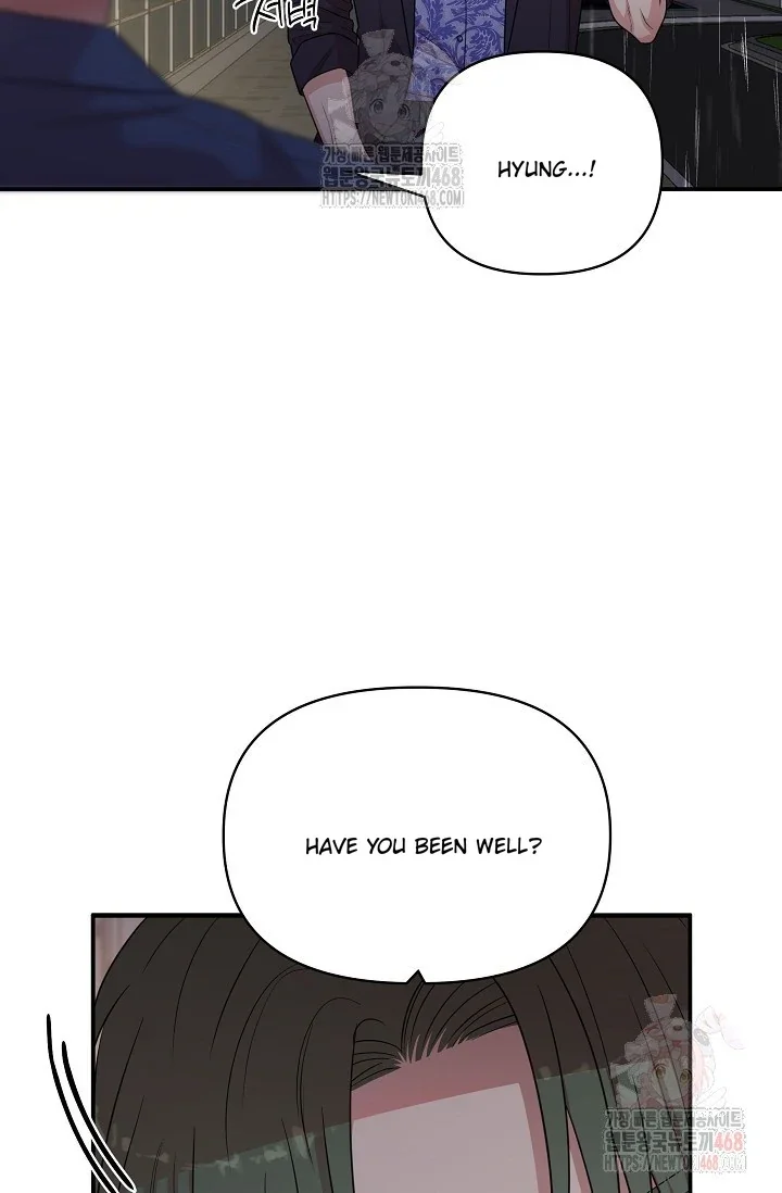 Chairman, Cut the Crap - Chapter 2 Page 77