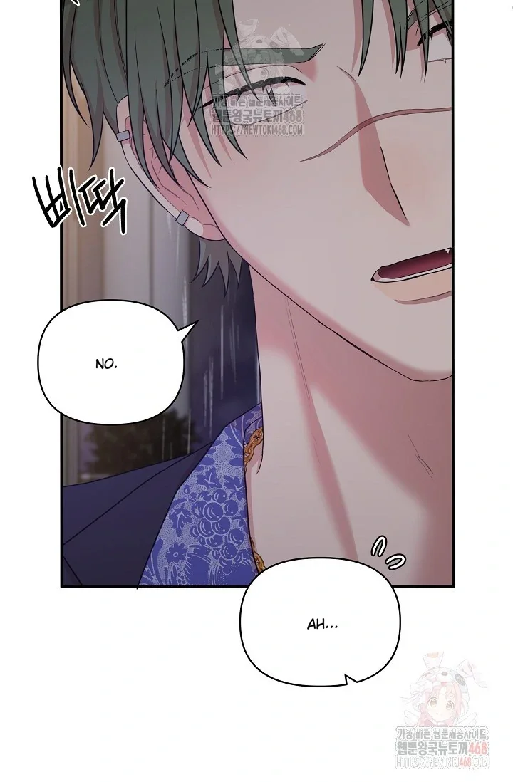 Chairman, Cut the Crap - Chapter 2 Page 78
