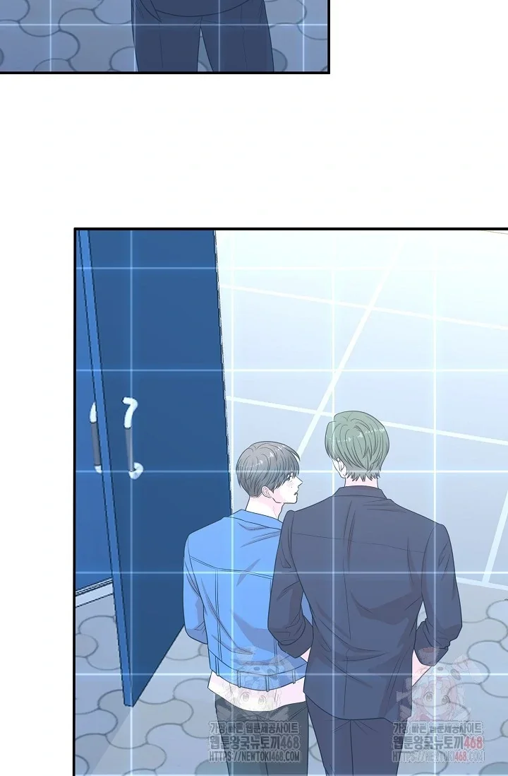 Chairman, Cut the Crap - Chapter 2 Page 84