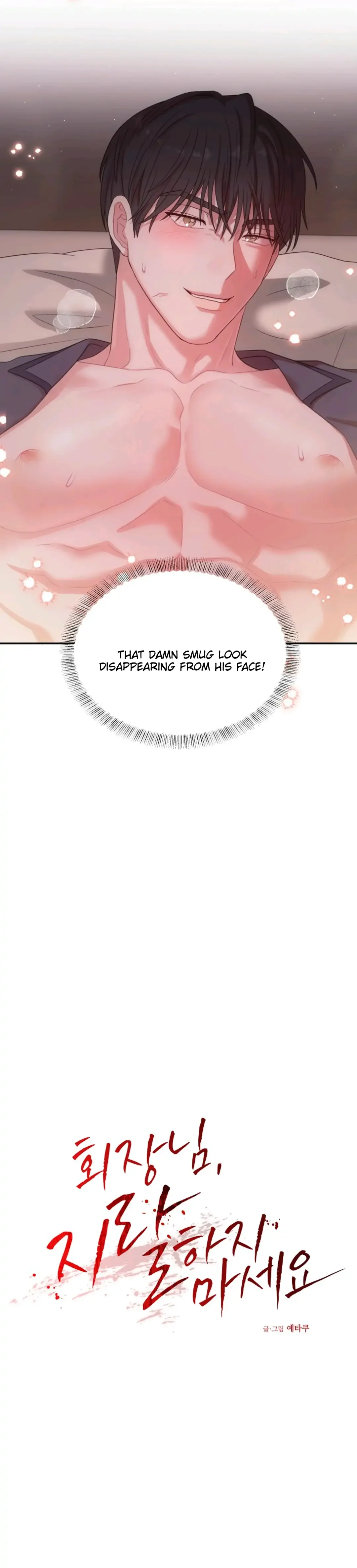 Chairman, Cut the Crap - Chapter 20 Page 26