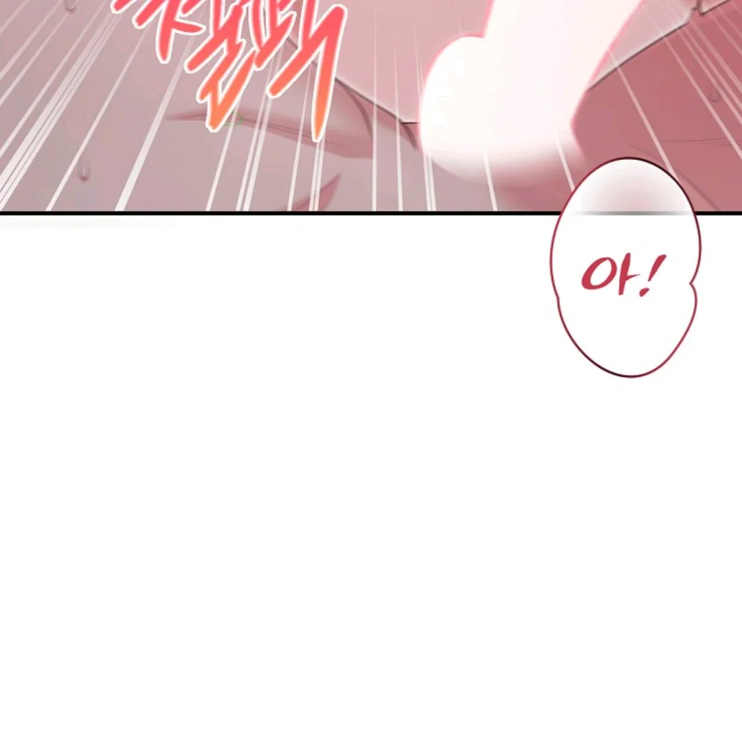 Chairman, Cut the Crap - Chapter 20 Page 89