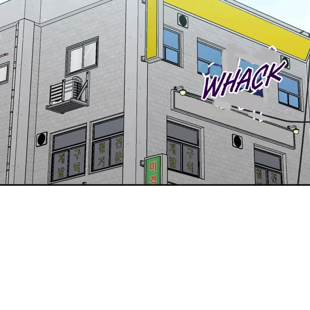 Chairman, Cut the Crap - Chapter 22 Page 9