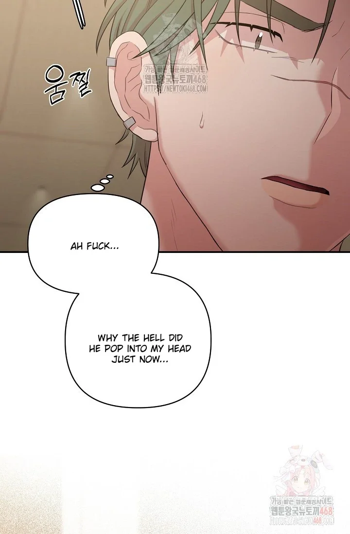 Chairman, Cut the Crap - Chapter 3 Page 12
