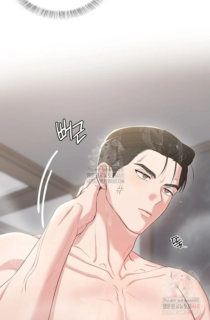 Chairman, Cut the Crap - Chapter 3 Page 37