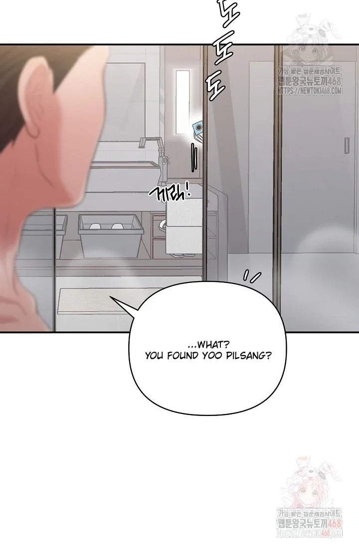 Chairman, Cut the Crap - Chapter 3 Page 39
