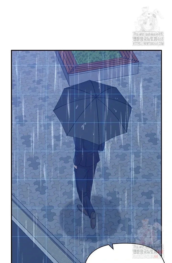 Chairman, Cut the Crap - Chapter 3 Page 40