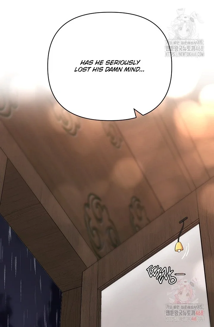 Chairman, Cut the Crap - Chapter 3 Page 44