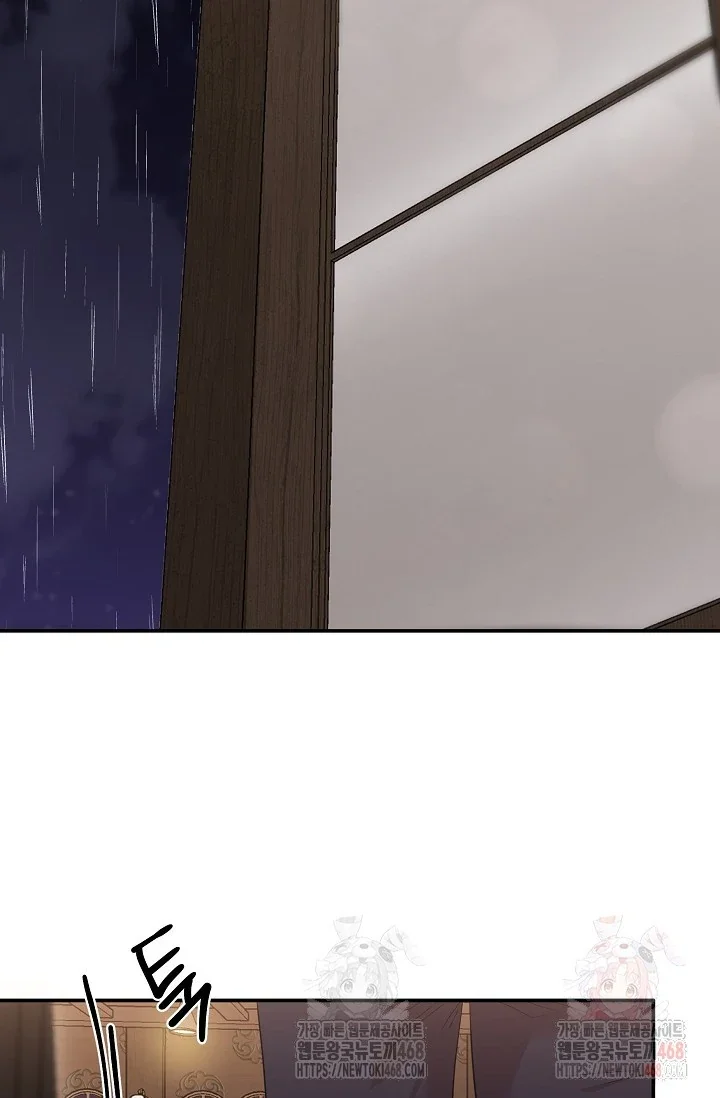 Chairman, Cut the Crap - Chapter 3 Page 45