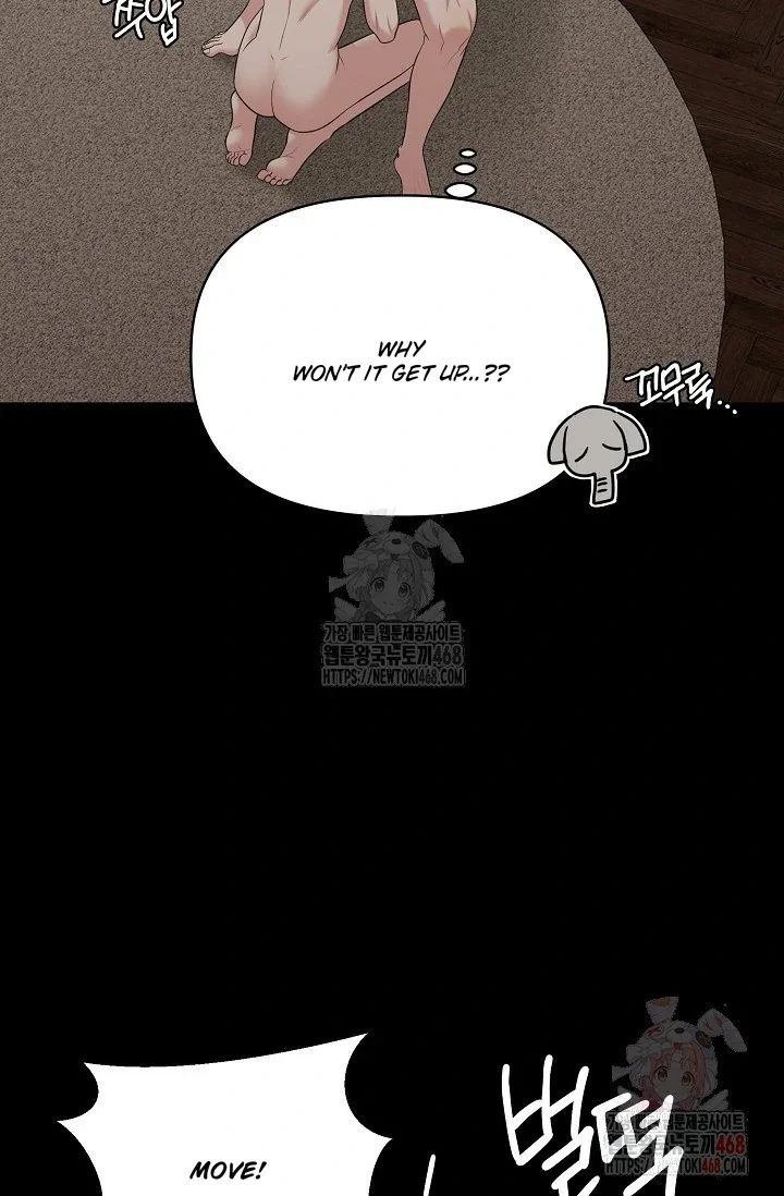 Chairman, Cut the Crap - Chapter 3 Page 58