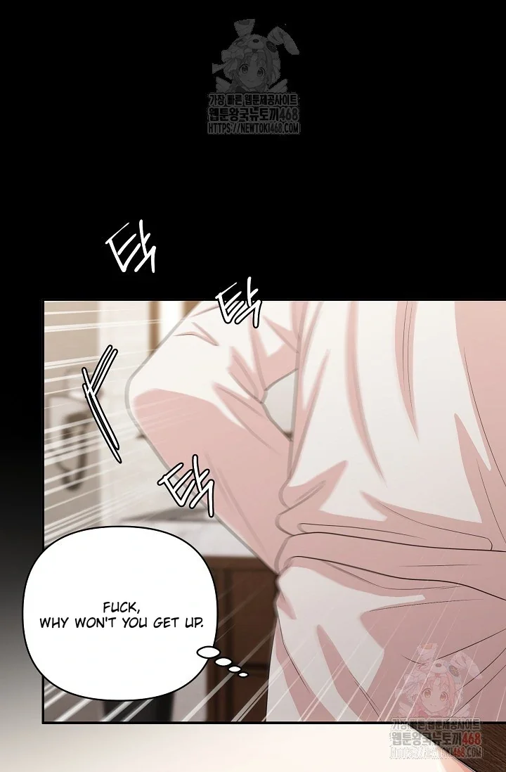 Chairman, Cut the Crap - Chapter 3 Page 61