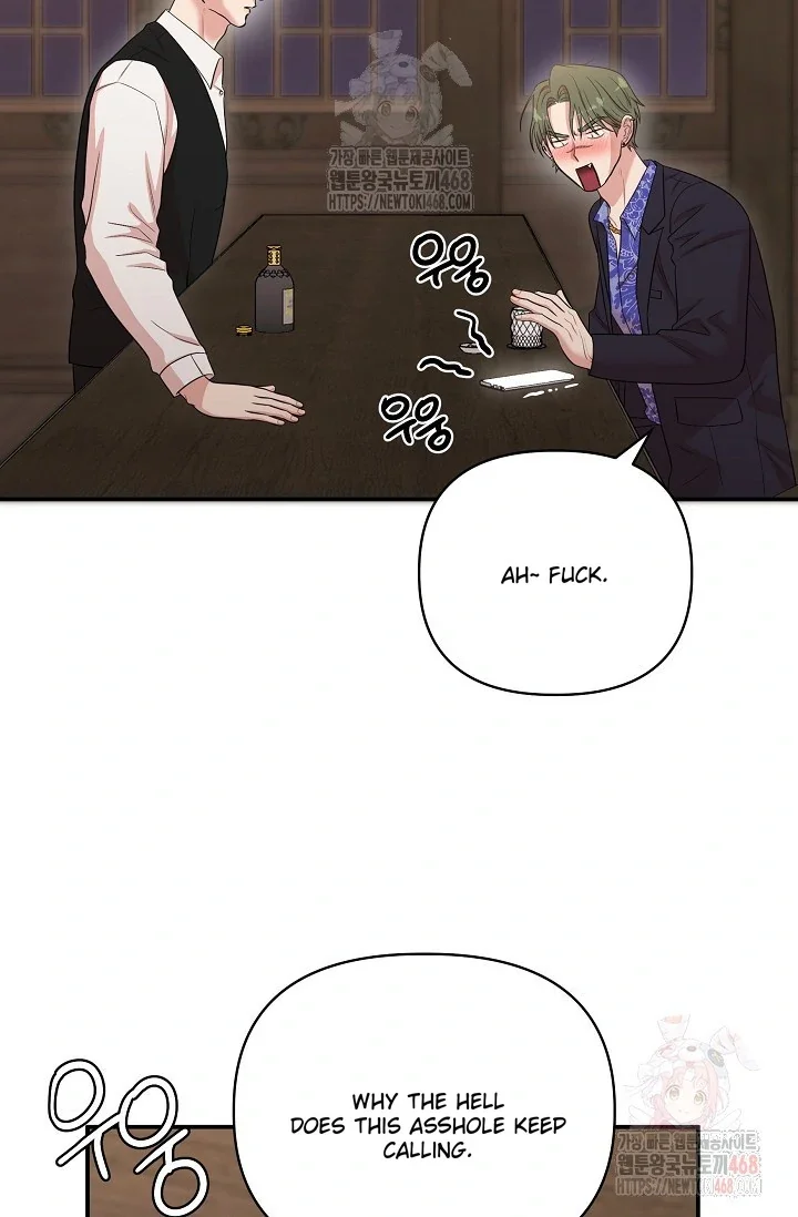 Chairman, Cut the Crap - Chapter 3 Page 70
