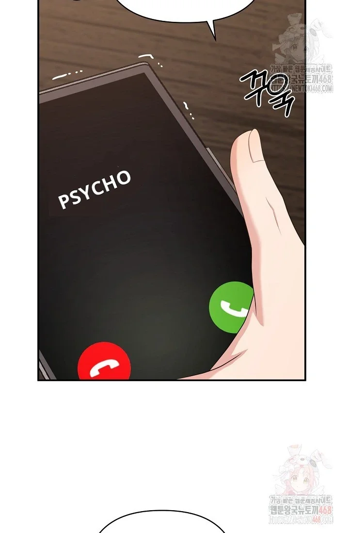 Chairman, Cut the Crap - Chapter 3 Page 71