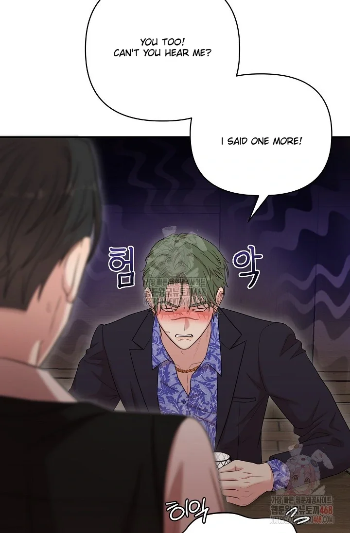 Chairman, Cut the Crap - Chapter 3 Page 72