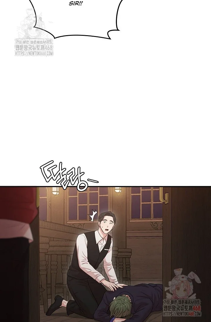 Chairman, Cut the Crap - Chapter 3 Page 83