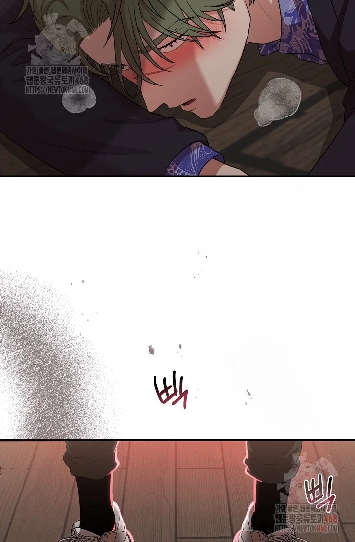 Chairman, Cut the Crap - Chapter 3 Page 85