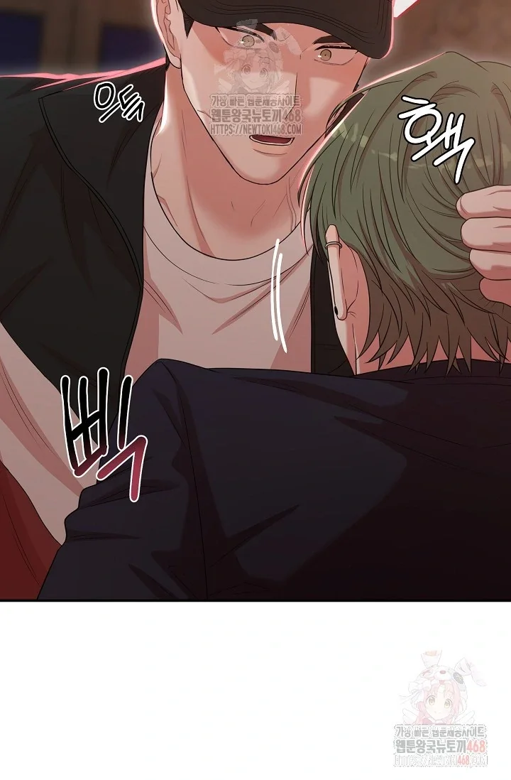 Chairman, Cut the Crap - Chapter 3 Page 88