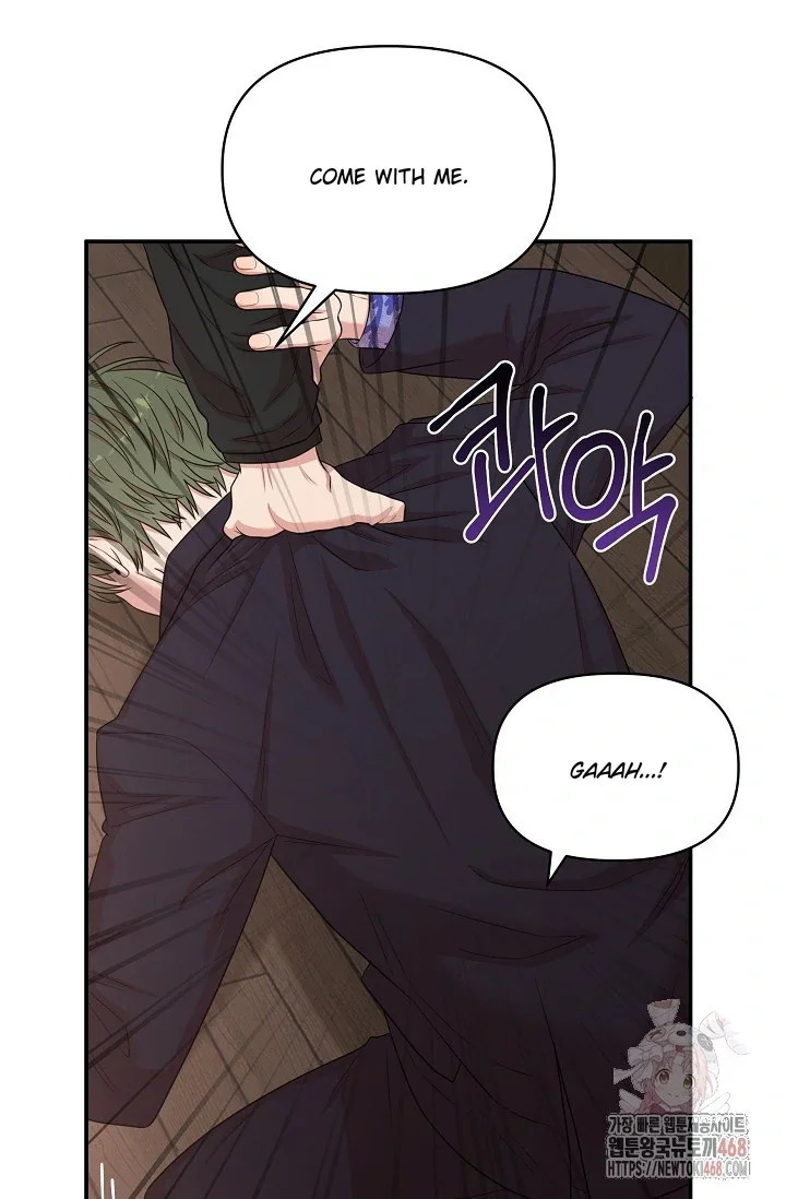 Chairman, Cut the Crap - Chapter 3 Page 89