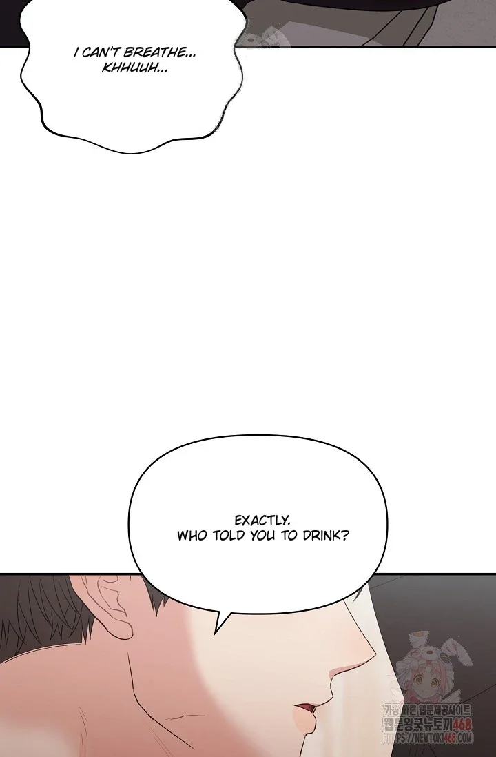 Chairman, Cut the Crap - Chapter 3 Page 94