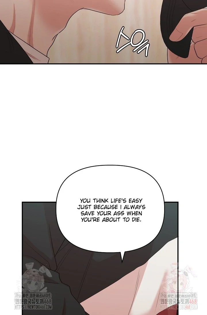 Chairman, Cut the Crap - Chapter 3 Page 95