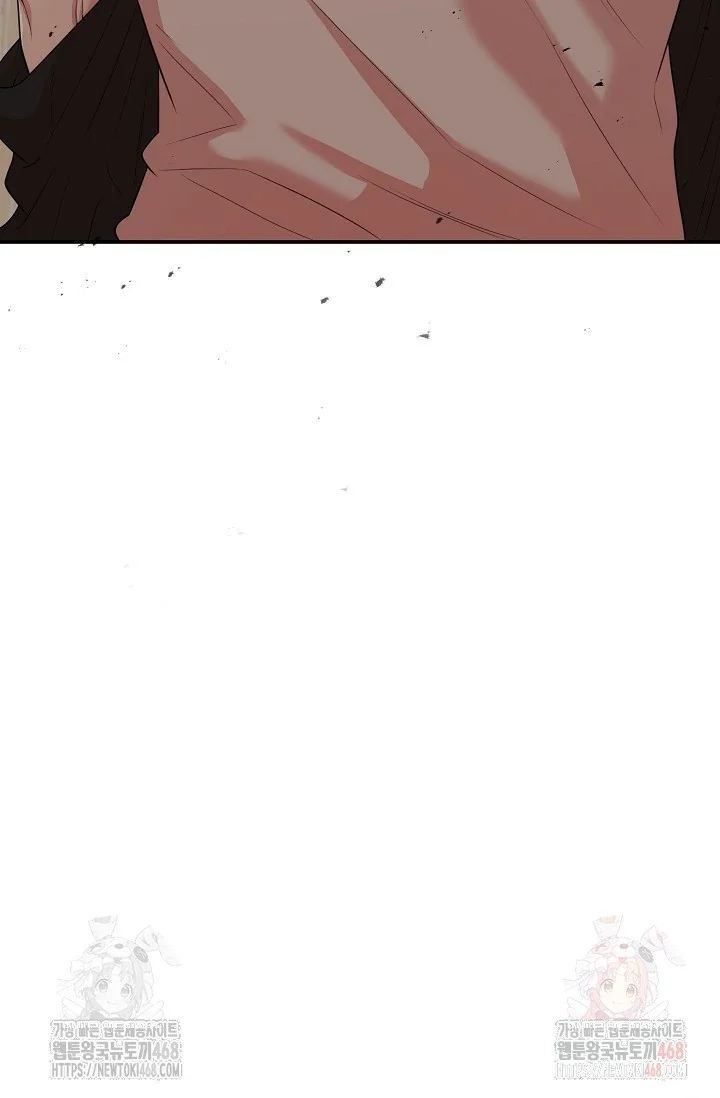 Chairman, Cut the Crap - Chapter 3 Page 99