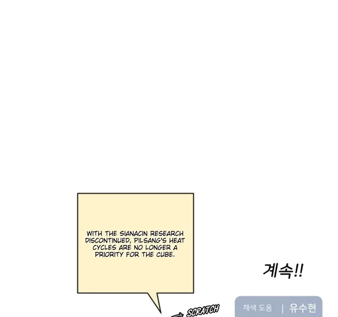 Chairman, Cut the Crap - Chapter 32 Page 71