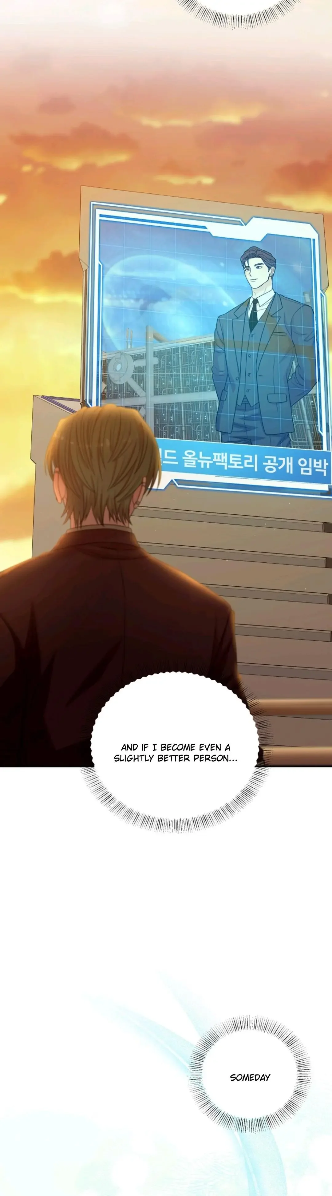 Chairman, Cut the Crap - Chapter 38 Page 49