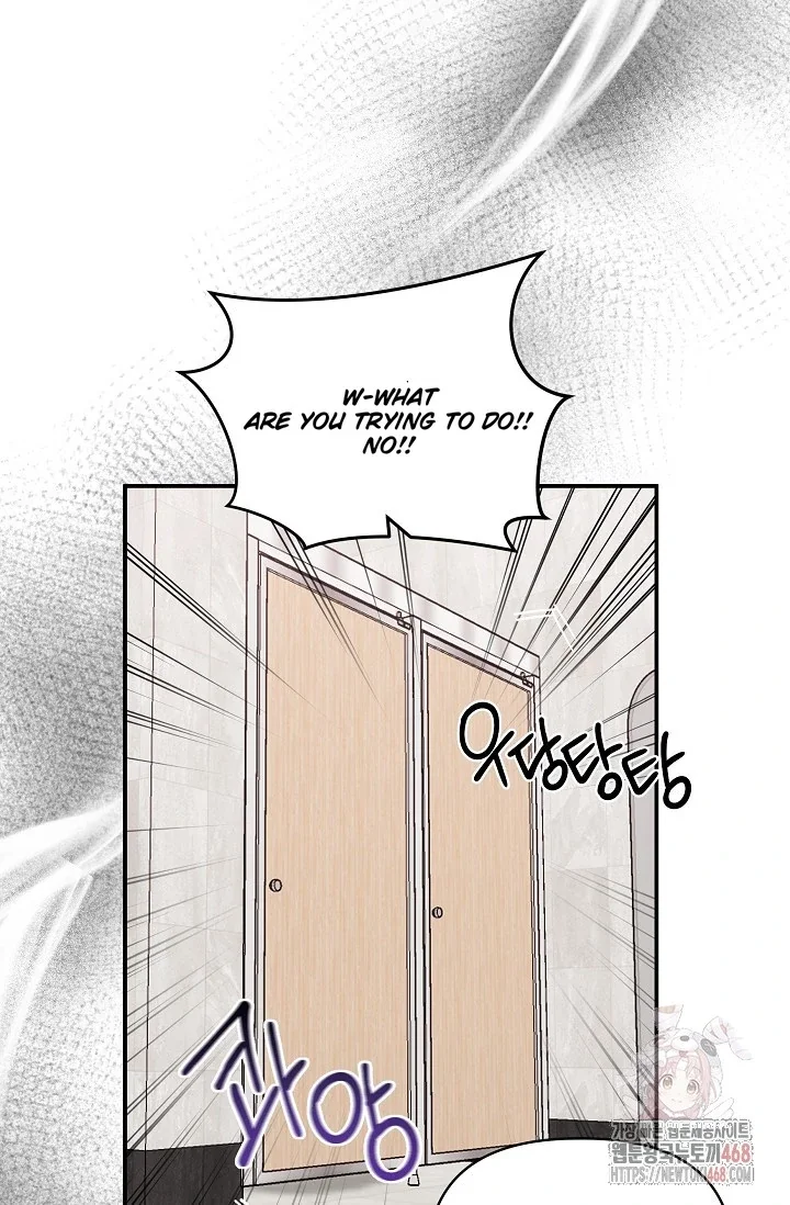 Chairman, Cut the Crap - Chapter 4 Page 6