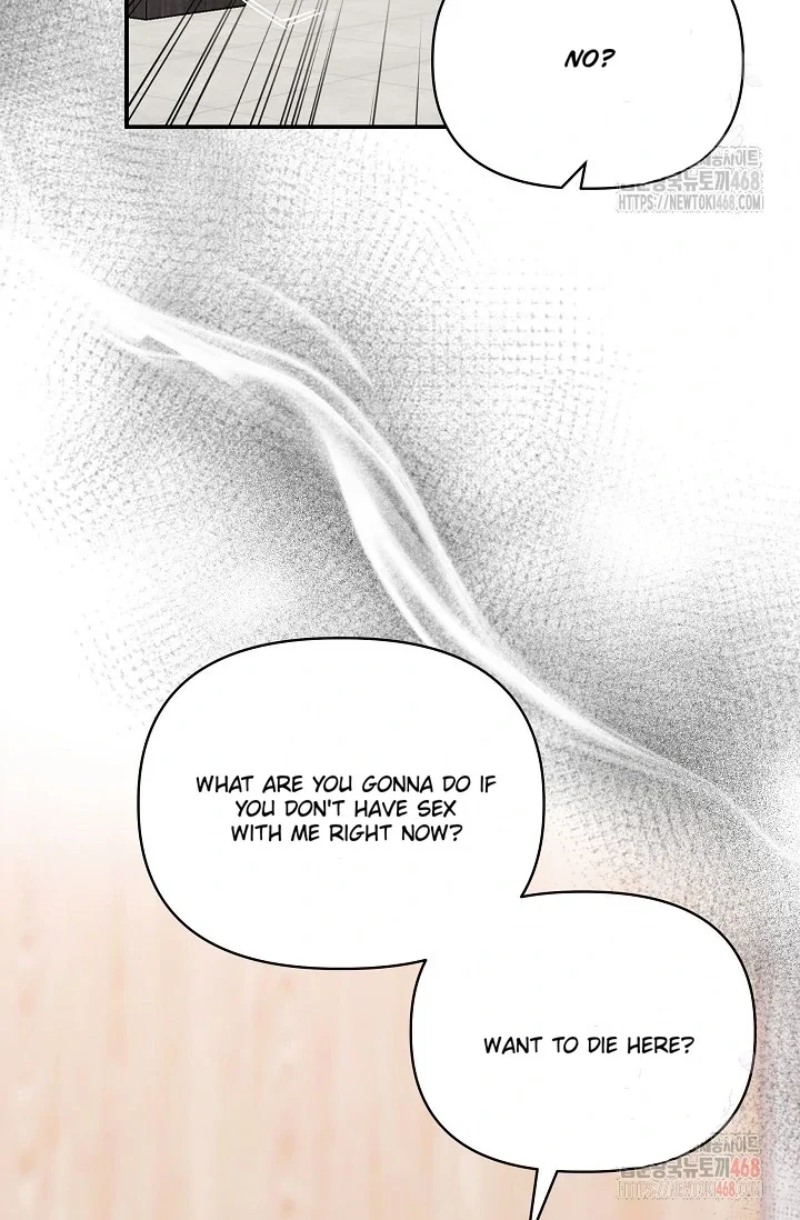 Chairman, Cut the Crap - Chapter 4 Page 7