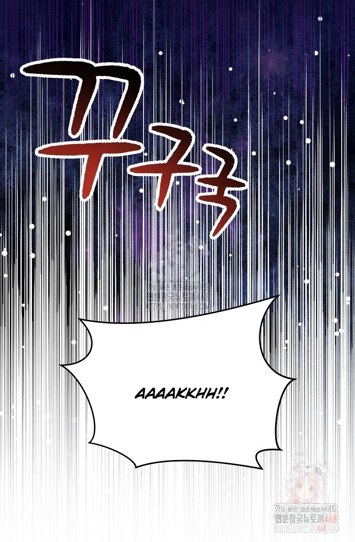 Chairman, Cut the Crap - Chapter 4 Page 22
