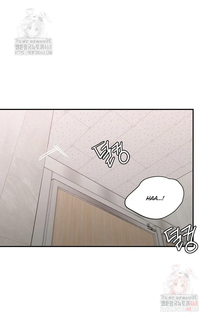 Chairman, Cut the Crap - Chapter 4 Page 25