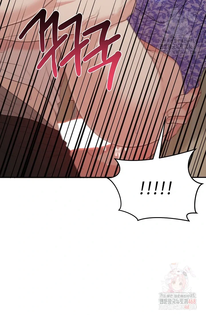 Chairman, Cut the Crap - Chapter 4 Page 70