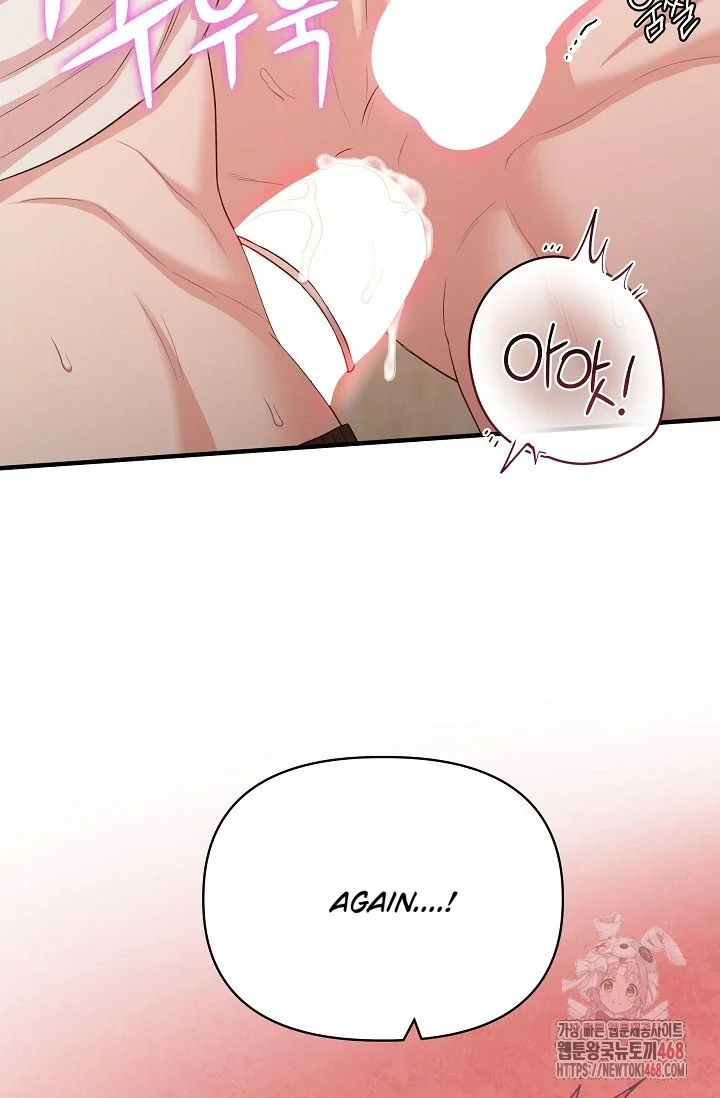 Chairman, Cut the Crap - Chapter 4 Page 92