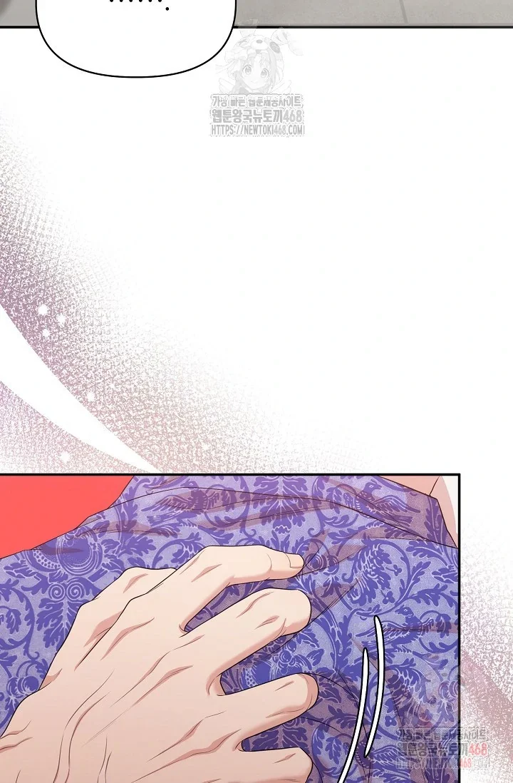 Chairman, Cut the Crap - Chapter 4 Page 100