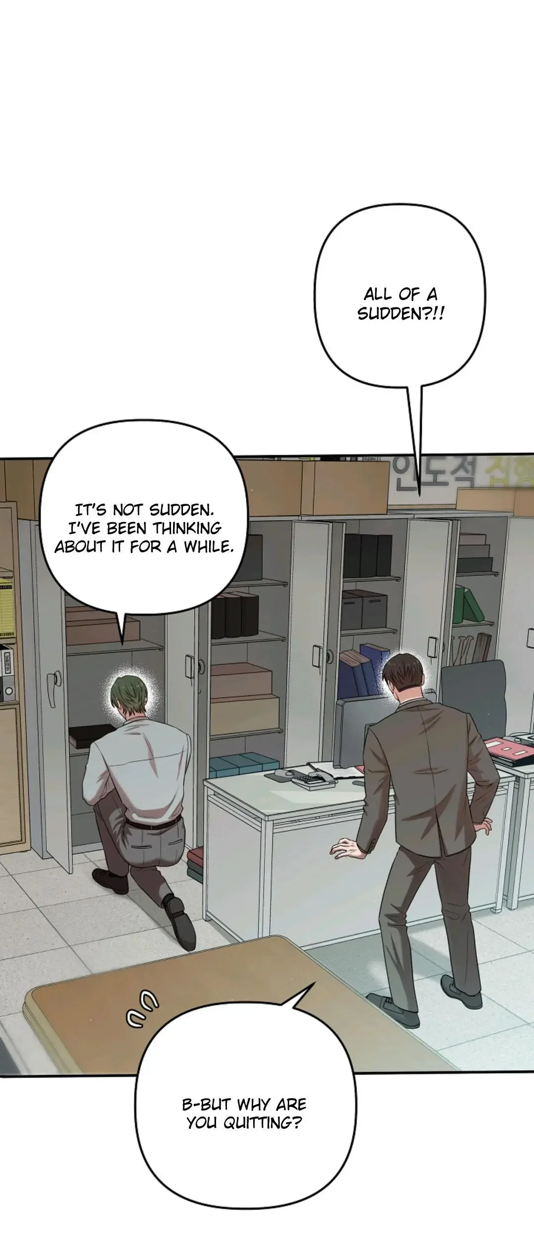 Chairman, Cut the Crap - Chapter 43 Page 31