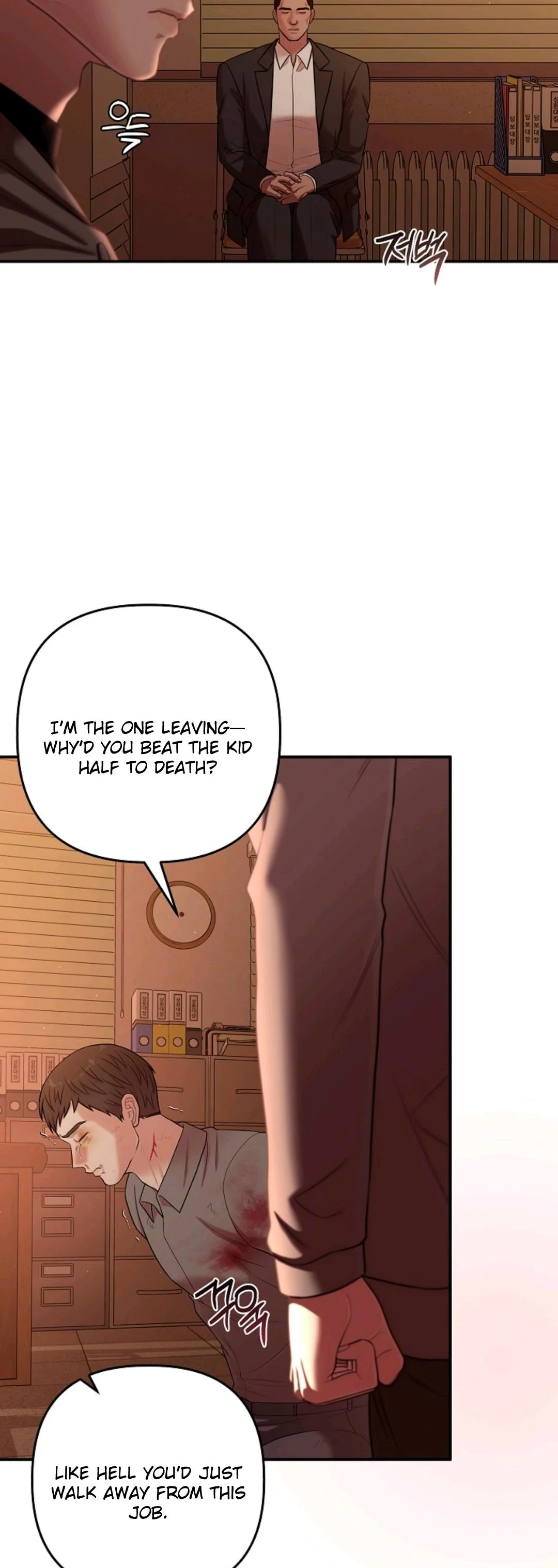 Chairman, Cut the Crap - Chapter 48 Page 8