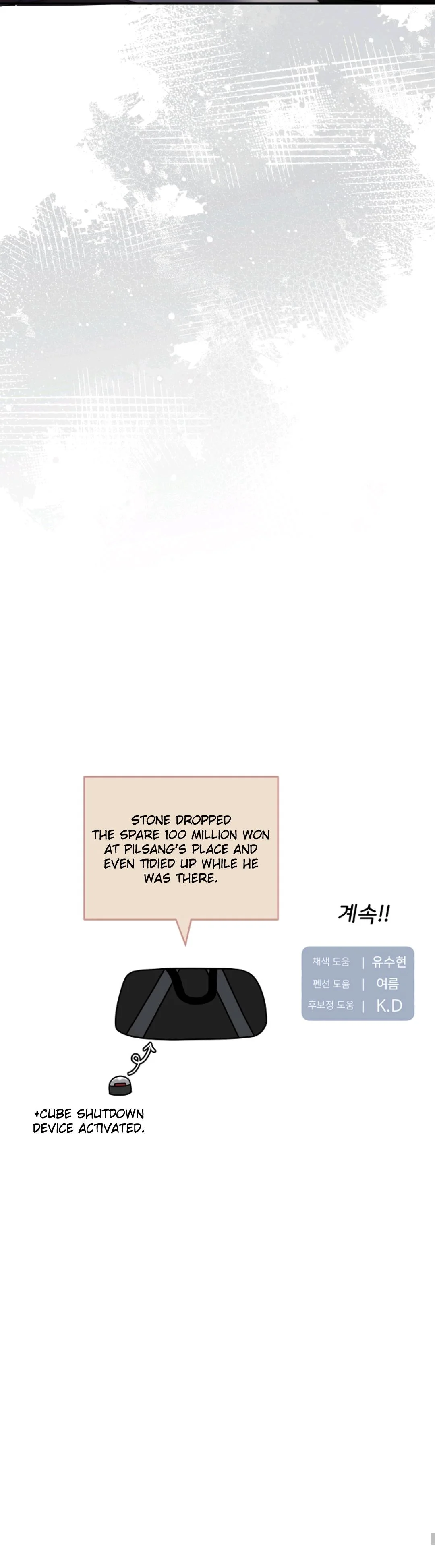Chairman, Cut the Crap - Chapter 49 Page 51