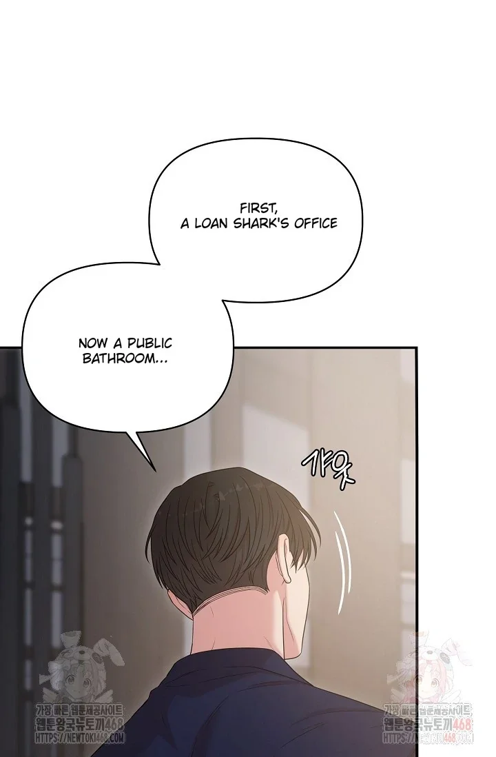 Chairman, Cut the Crap - Chapter 5 Page 2