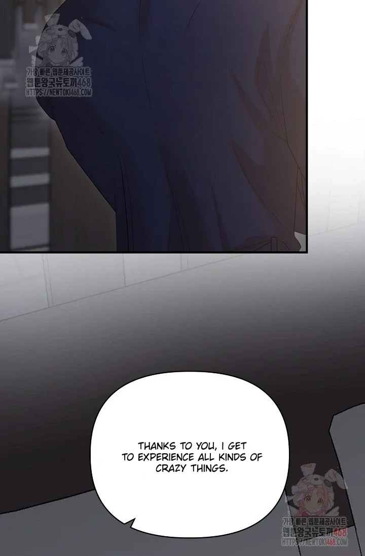 Chairman, Cut the Crap - Chapter 5 Page 3