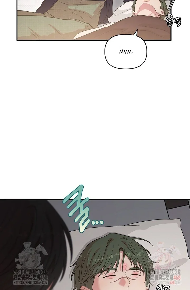 Chairman, Cut the Crap - Chapter 5 Page 6