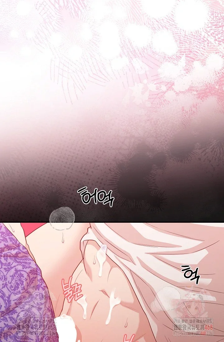 Chairman, Cut the Crap - Chapter 5 Page 11