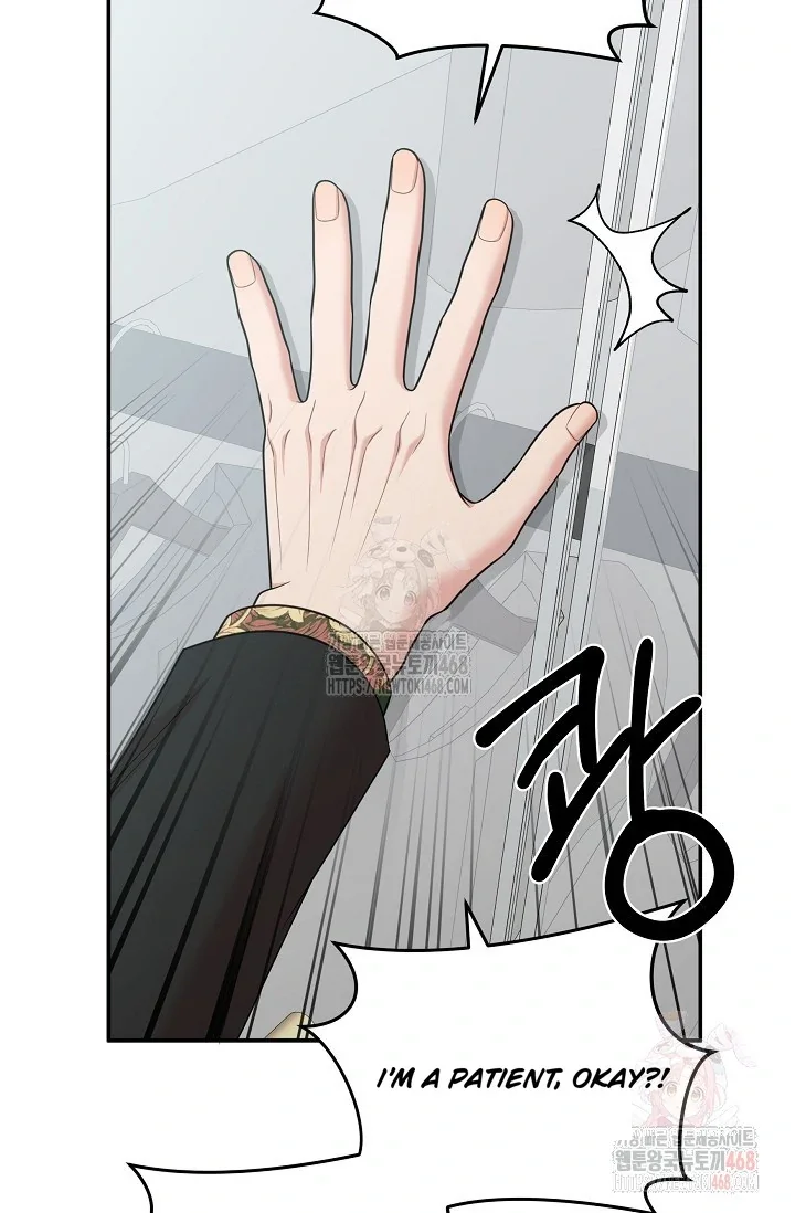 Chairman, Cut the Crap - Chapter 5 Page 45