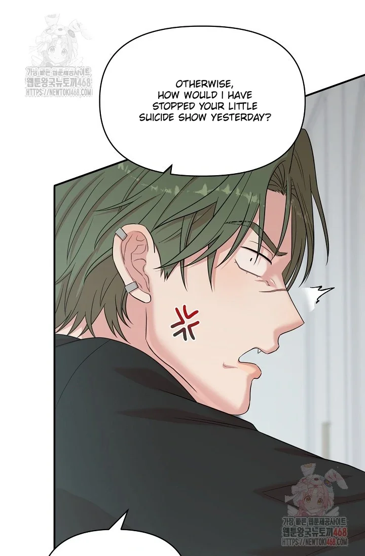Chairman, Cut the Crap - Chapter 5 Page 49
