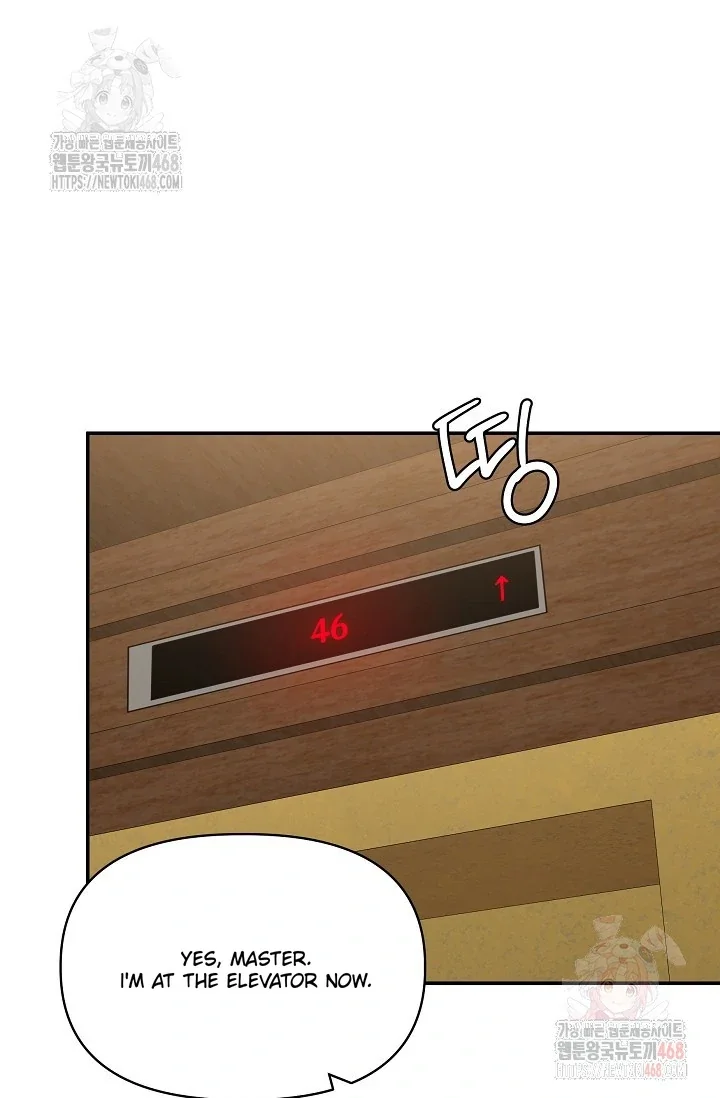Chairman, Cut the Crap - Chapter 5 Page 66