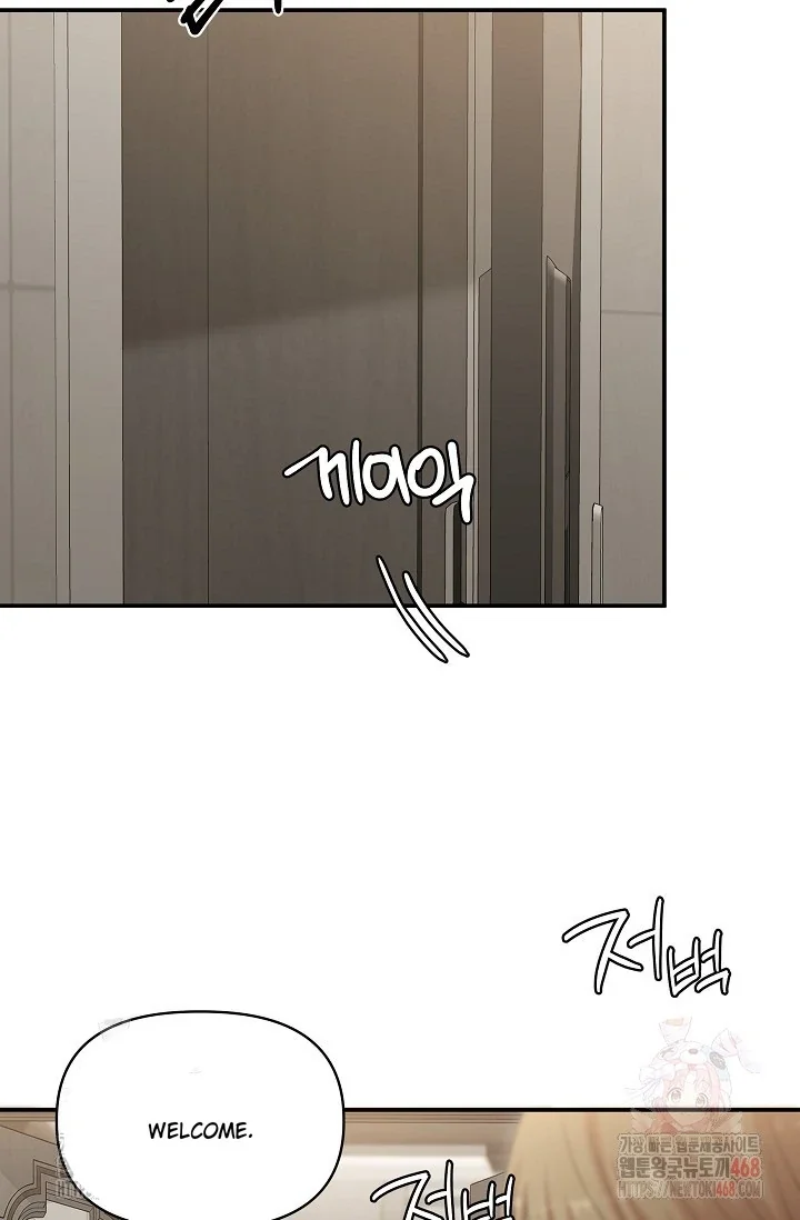 Chairman, Cut the Crap - Chapter 5 Page 71