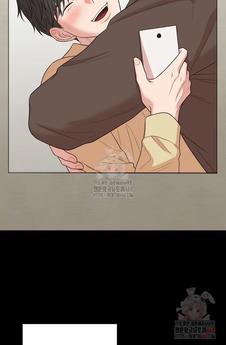 Chairman, Cut the Crap - Chapter 5 Page 82