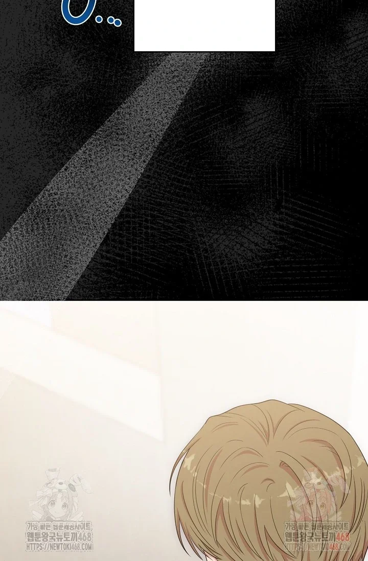 Chairman, Cut the Crap - Chapter 5 Page 99